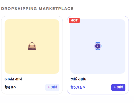 Launch your branded store